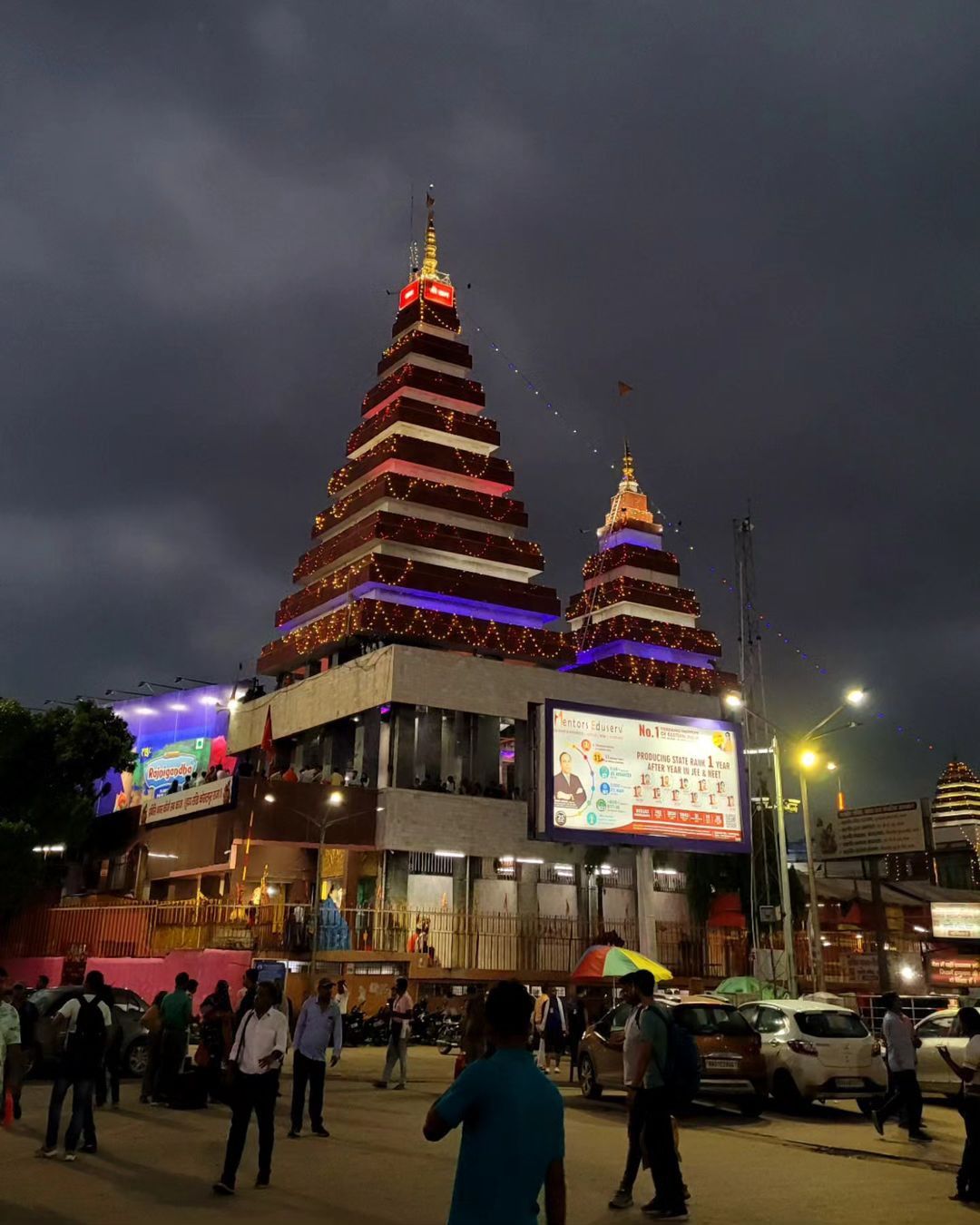 Mahavir Mandir