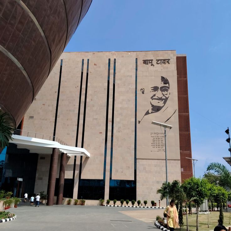Bapu Tower